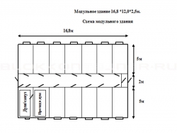 Модульное здание 16,8 *12,0*2,5м. в Ики-Буруле